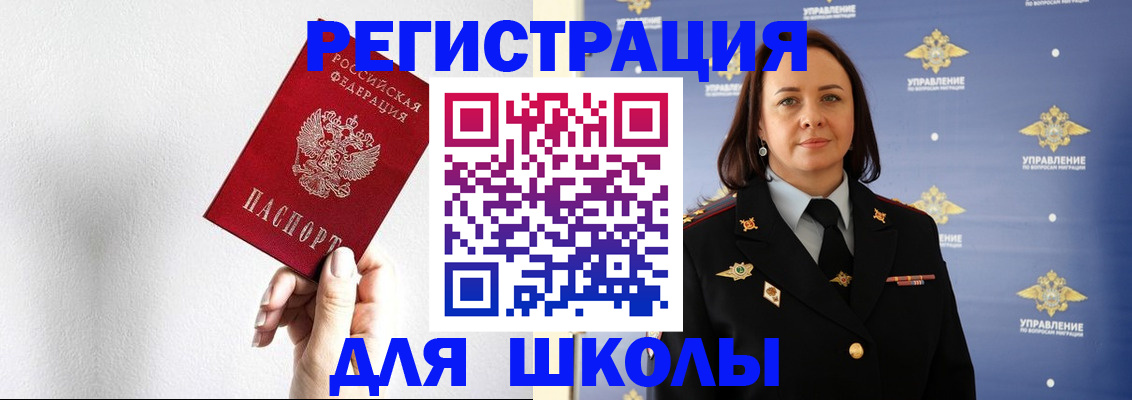 где прописаться в Каргополе